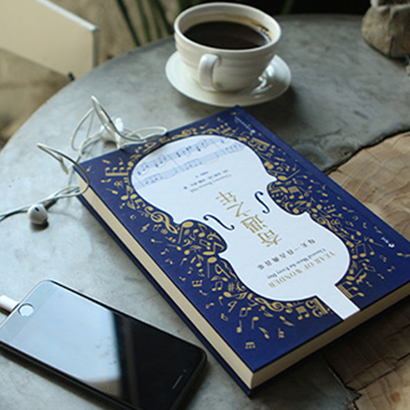 【凤凰新华书店旗舰店】奇遇之年 每天一首古典音乐 克莱门西伯顿-希尔分享私家收藏的音乐宝库 古典音乐艺术欣赏书籍 正版,淘宝优惠券,粉丝福利购,淘宝优惠卷