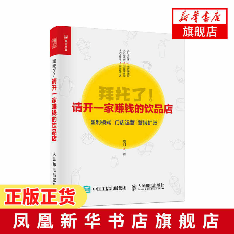 一幸 新人首单立减十元 21年9月 淘宝海外