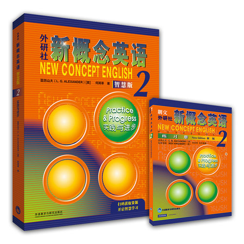 新概念英语2智慧版 新版教材+练习册 共2册 适用朗文外研社新概念2第二册 英语自学入门综合教程学生用书成人版教材 新华正版 - 图3