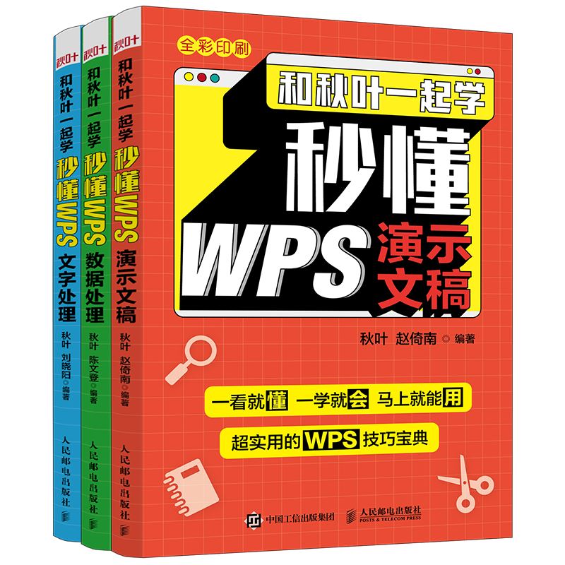 印刷排版设计书籍 新人首单立减十元 22年2月 淘宝海外