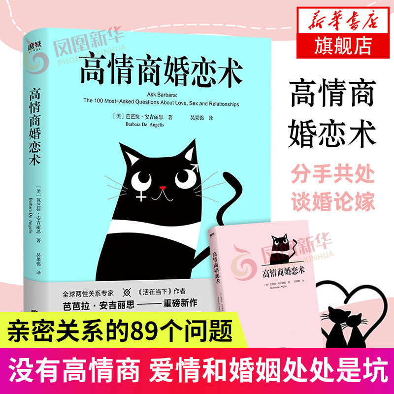 安吉丽-新人首单立减十元-2021年7月淘宝海外