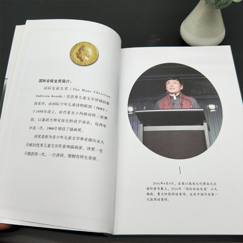 【新华正版】青铜葵花原著正版曹文轩纯美小说系列山羊不吃天堂草草房子根鸟狗牙雨蜻蜓眼红瓦黑瓦四年级下册课外阅读儿童文学书籍 - 图2