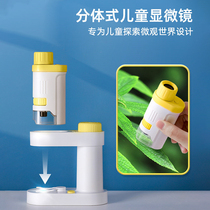 Astronomical Optical Biological Microscope Junior High School Science Experiment Suit Equipment Children Portable Puzzle Toy Elementary Students Two-in-one Mini Detachable