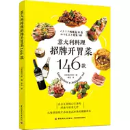 前菜书 新人首单立减十元 21年9月 淘宝海外