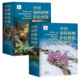 Color Illustrated Book of Chinese Asteraceae Plants (Volume 1 and 2) Natural Science Popular Science Plant Popular Science Reading Book Henan Science and Technology Press Color Illustrated Book of Chinese Higher Plants