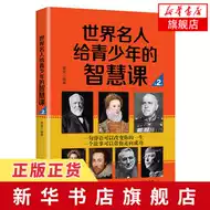 世界的名言 新人首单立减十元 21年7月 淘宝海外