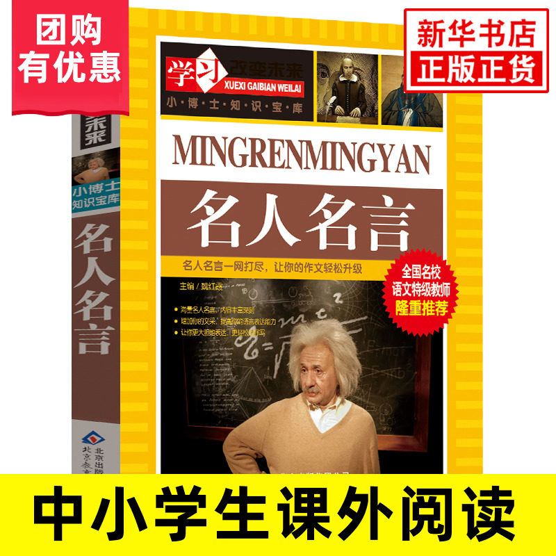 励志经典名言 新人首单立减十元 22年6月 淘宝海外