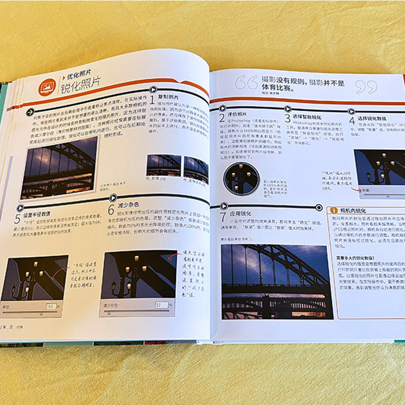 DK数码摄影完全自学课程 大卫 泰勒 编著 掌握摄影术语 如光圈 曝光 快门速度和景深等 电子工业出版社 新华正版书籍,淘宝优惠券,粉丝福利购,淘宝优惠卷