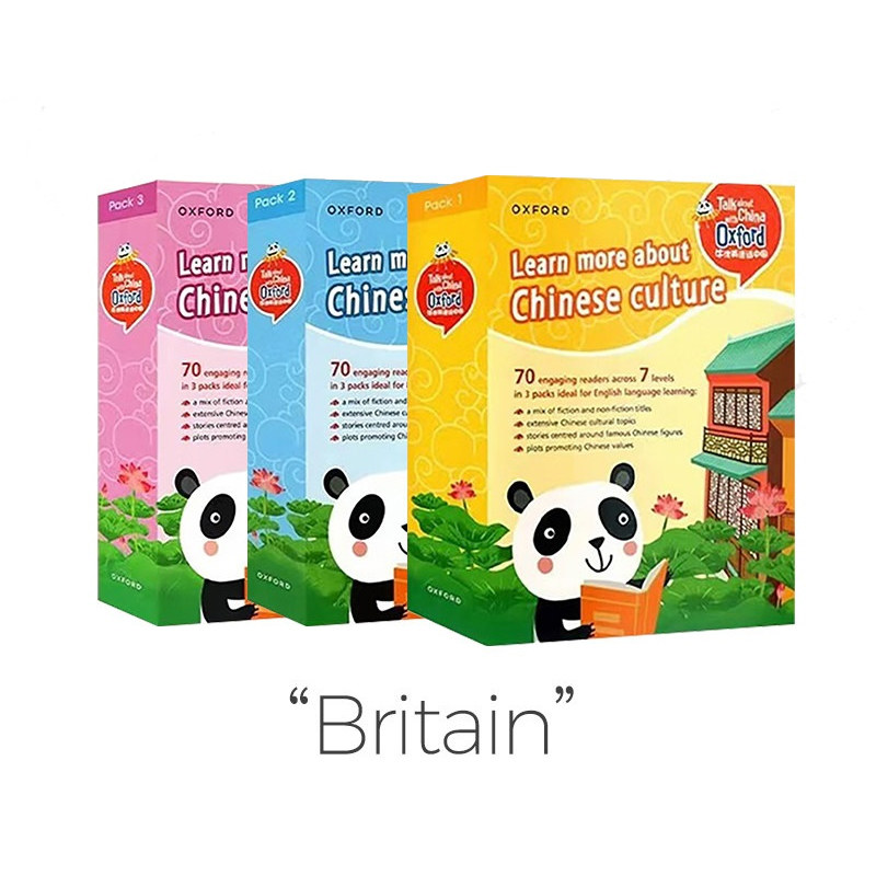 牛津英语话中国1-7级任选小学初中适用儿童读物原版书牛津英语话中国原版分级读物 OXFORD分级阅读绘本英语TAC Pack 1(L1-7) 正版,淘宝优惠券,粉丝福利购,淘宝优惠卷