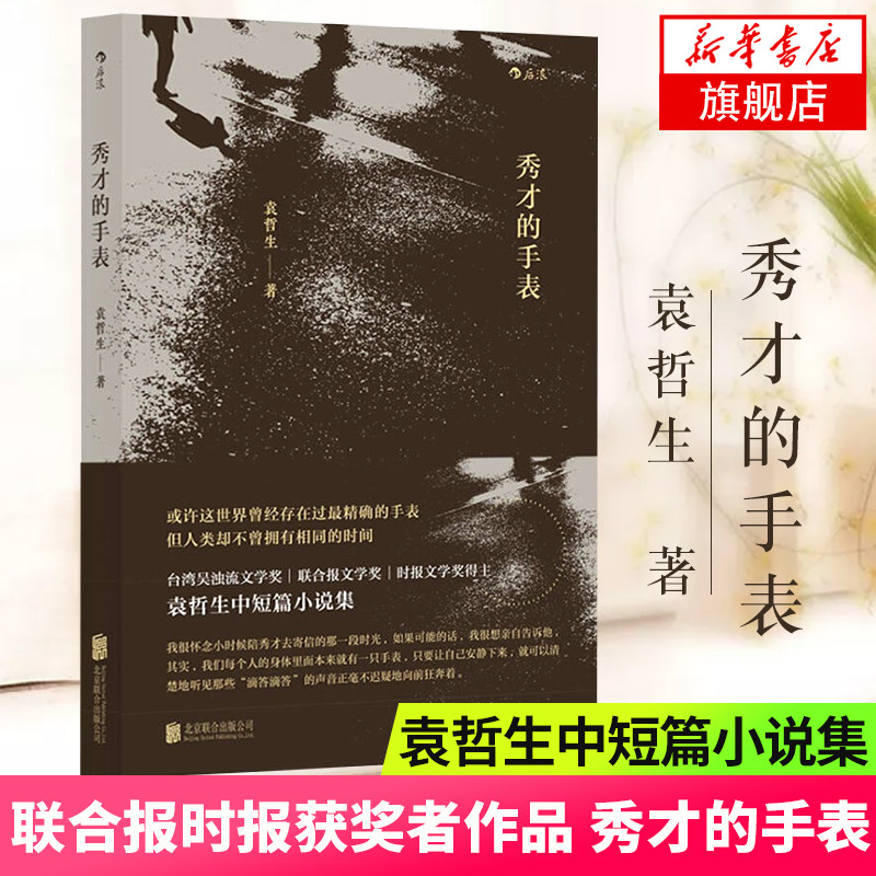 台湾联合报股份有限公司 函 国际展会 商务考察 参观展会 国内会议 花粤蓉展览