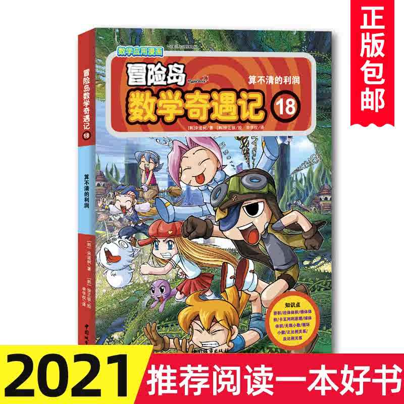 漫道 新人首单立减十元 21年9月 淘宝海外