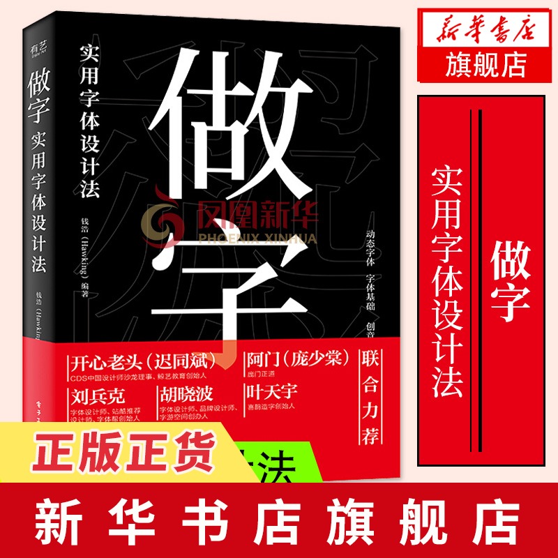 正体字 新人首单立减十元 21年7月 淘宝海外 正体字 新人首单立减十元 21年7月 淘宝海外