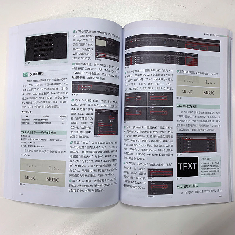 After Effects 2021入门教程 ae教程书籍 adobe ae软件教程书从入门到精通视频剪辑pr影视后期短视频制作书基础自学教材_虎窝淘