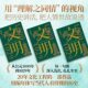 Civilization 1000-1029, written by Luo Zhenyu, following the ancients, observing their fear and love, hesitation and entanglement, challenges, problems and limitations, China Map Publishing House, Xinhua Bookstore genuine picture books