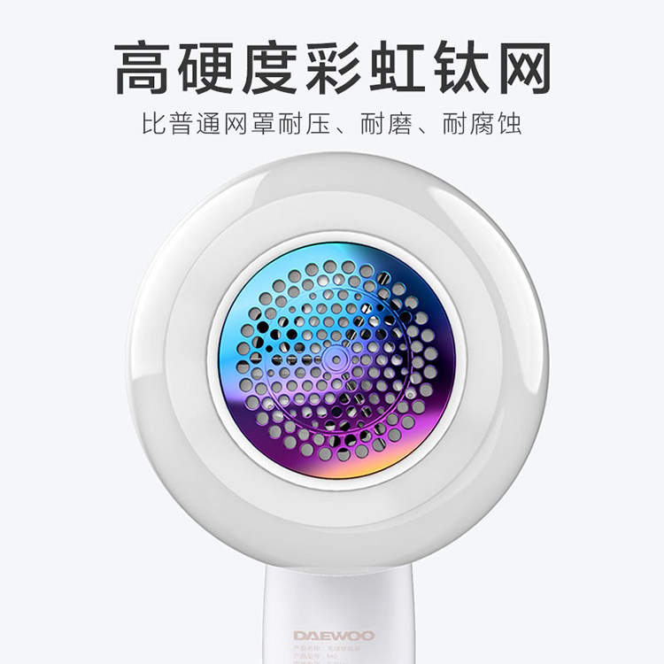 大宇剃吸刮打毛衣服毛球毛球修剪器 凤凰新华书店毛球修剪器