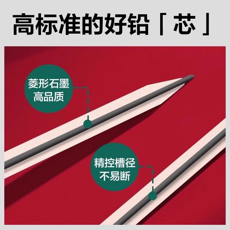 得力2b中华牌联名hb铅笔小学生幼儿园写字考绘图铅笔六角杆,淘宝优惠券,粉丝福利购,淘宝优惠卷