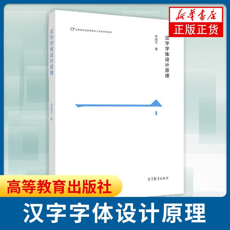 字體設計課 新人首單立減十元 22年10月 淘寶海外