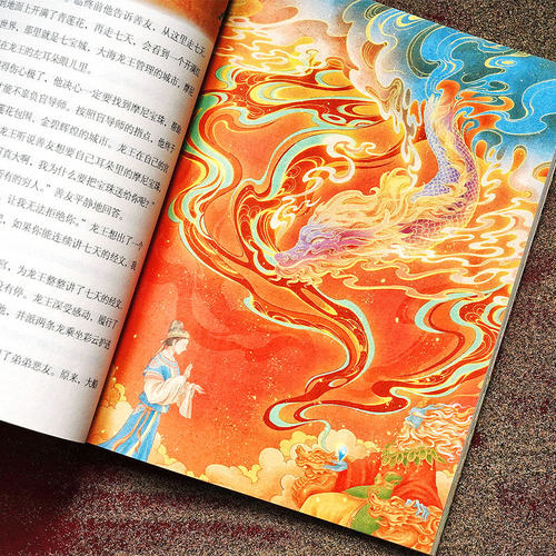 敦煌奇幻旅行记全套3册 常怡著 驯神兽的女孩 和龙王猜拳 逃跑的王子 中国传统历史文化书籍三四五六年级课外书故宫里的大怪兽作者 - 图1