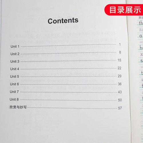 英语小学抄写本三年级上册译林优化版 小学英语5上同步教辅 配套译林版小学英语课本教科书英语字帖同步写字 凤凰新华书店旗舰店 - 图2