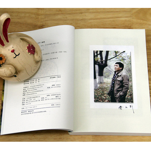 草房子原著完整版曹文轩系列儿童文学8-9-12周岁三四五六年级小学生课外阅读书目书籍小说读物寒暑假凤凰新华书店旗舰店官网正版 - 图2