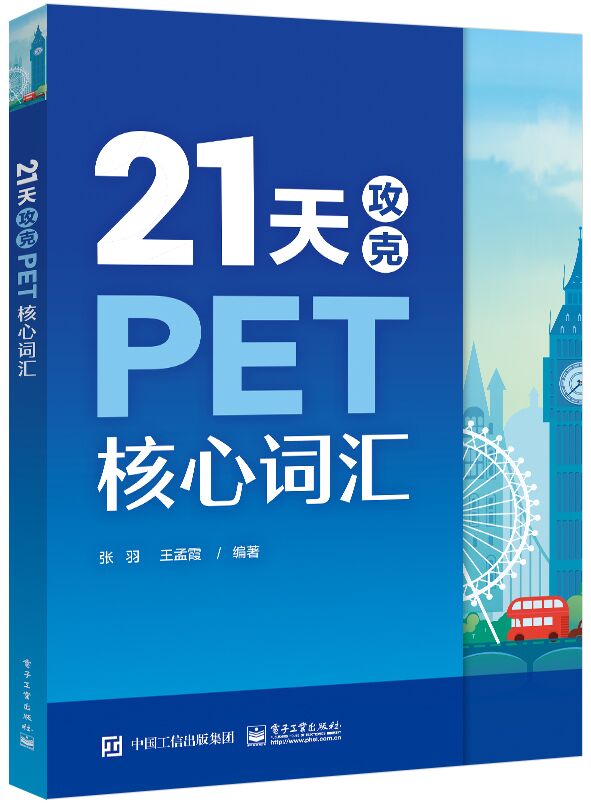 21天攻克PET核心词汇 PET历年真题高频词汇书籍 新华书店书籍 - 图0