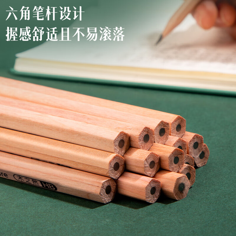得力铅笔2BHB木之然简易包装小学生铅笔六角笔杆书写顺滑 - 图1