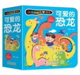 Обучающий милый детский динозавр, детская книга с картинками для обучения математике, познавательная флип-книга, обучающие детские учебные пособия для детского сада, трехмерная книга с отверстиями, чтение, 3-6 лет, обучение, 2 лет, в 3d формате, семейный стиль, раннее развитие