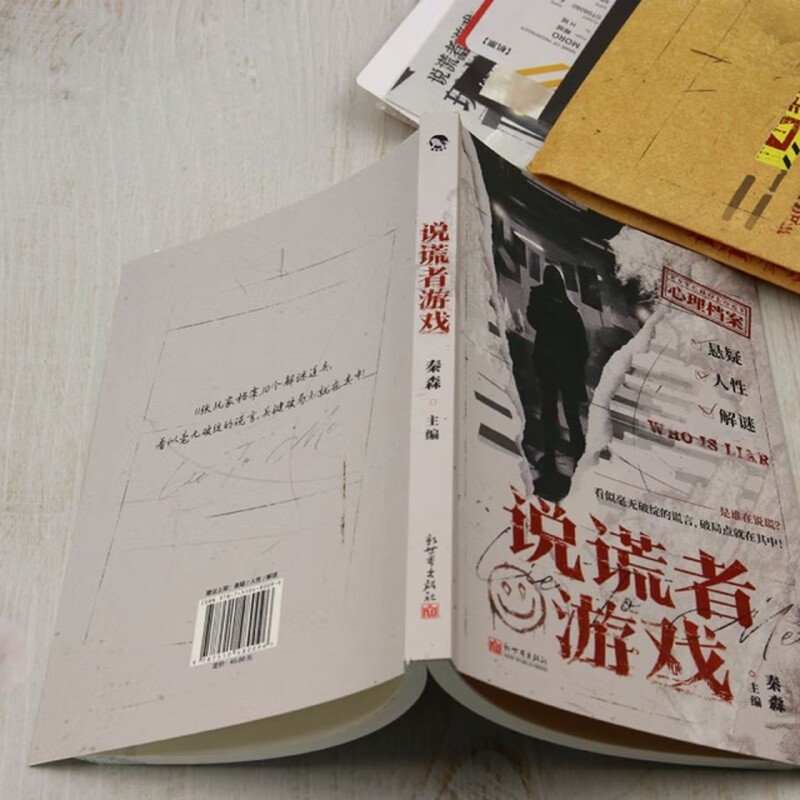 图3