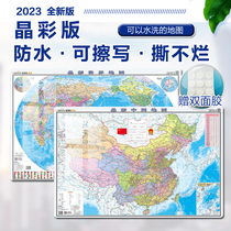 (2023 crystal color version paper cylinder packaging) map world and china map geoscience edition world map and china map no crease shipping PE eco-friendly material waterproof and tear proof material