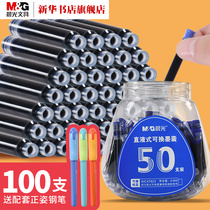 (Phoenix Xinhua Bookstore Flagship Store) Morning Light Stationery Pen Replaceable Ink Sack Erasable Pure Blue Elementary Students Blue Black Ink Bile 3rd Grade Straight Liquid Ink Blue Just Refill Children Practice Calligraphy