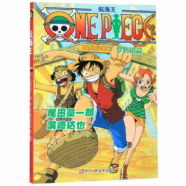 达也 新人首单立减十元 21年8月 淘宝海外