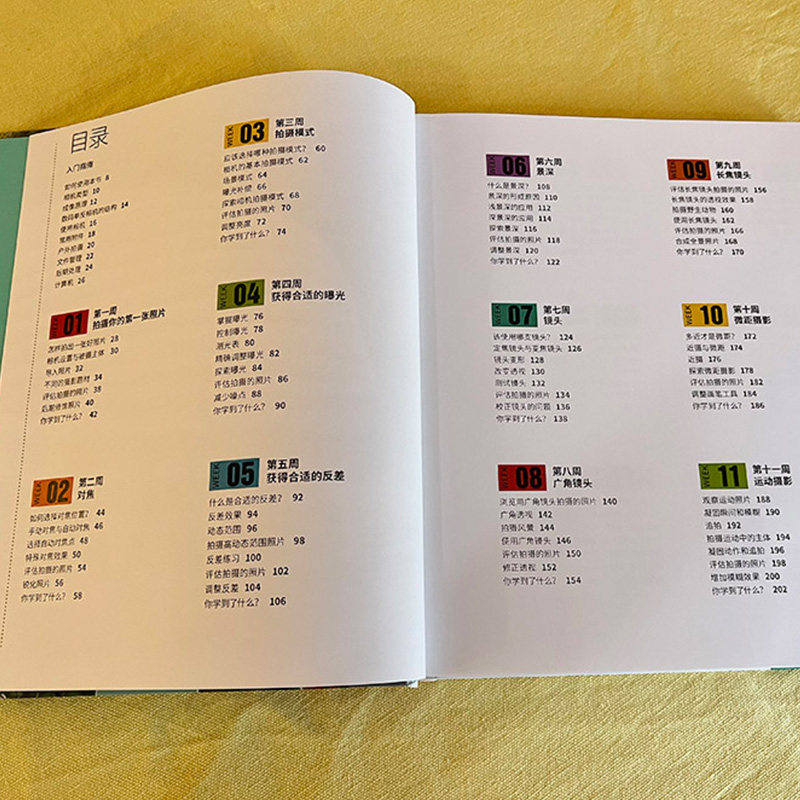 DK数码摄影完全自学课程 大卫 泰勒 编著 掌握摄影术语 如光圈 曝光 快门速度和景深等 电子工业出版社 新华正版书籍,淘宝优惠券,粉丝福利购,淘宝优惠卷