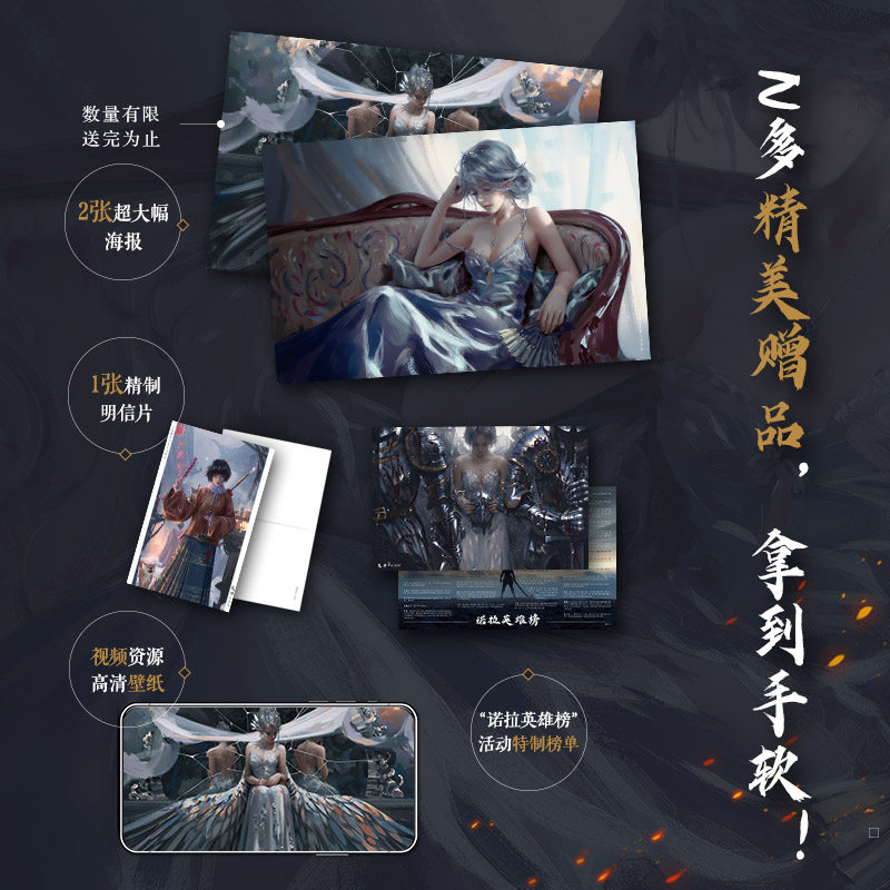 鬼刀画册2 WLOP插画作品集珍藏版【抽赠墙贴+赠海报+明信片+视频资源】诺拉大陆王凌动漫数字艺术书漫画_虎窝淘