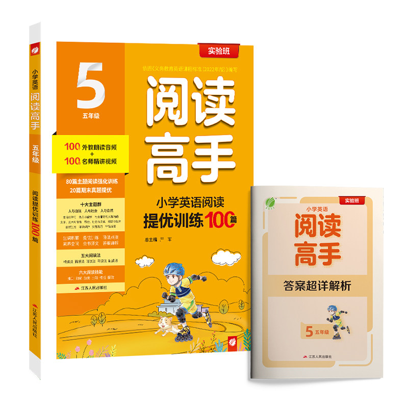 图 4