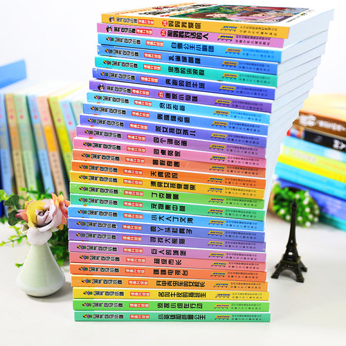 全套30册 淘气包马小跳系列漫画典藏版文字版光荣绽放七天七夜全集正版杨红樱作品三四五六年级小学生课外阅读书籍 - 图2