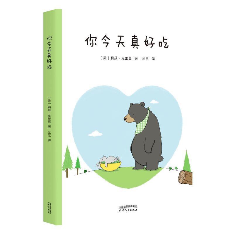图 2