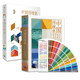 Chinese Traditional Colors - Color Aesthetics in the Forbidden City + National Edition Color Card + 100 Lectures on Color General Knowledge 3-volume set Chinese Color Card Chromatography Color Aesthetics Color Reference Book 365 Color Matching Design Book Genuine