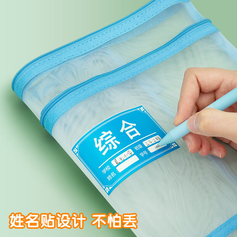 【凤凰新华书店旗舰店】晨光文具科目 凤凰新华书店文件袋