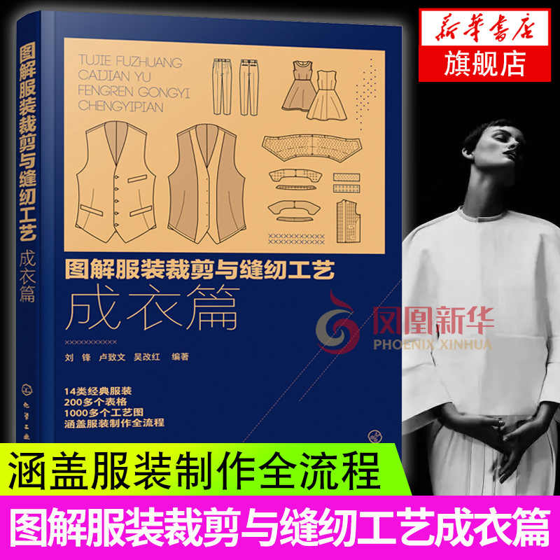 书缝纫工具 新人首单立减十元 21年8月 淘宝海外 书缝纫工具 新人首单立减十元 21年8月 淘宝海外