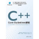 C++ Core Guidelines Analysis by Rainer Grimm Wu Yongwei Programming (New)