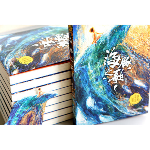 海豚之歌 沈石溪 狼王梦作者沈石溪动物小说全集 海洋题材温暖动物小说文学书籍小学生课外书浙江少年儿童出版社正版 - 图0