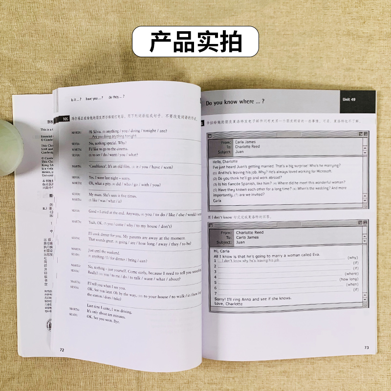 剑桥初级英语语法练习第三版中文版外语教学与研究出版社新华书店 - 图3