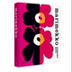 MARIMEKKO Printing Art of Finnish National Treasure Brand (UK) Laird Bolelli-Persson Shanghai People's Fine Arts Publishing House Xinhua Genuine Books