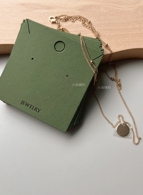 磨砂质感项链卡片高档饰品卡纸