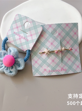 发夹卡纸定制韩版发饰包装纸卡