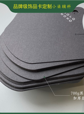 高档项链卡大气个性饰品卡