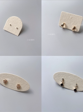 新款耳钉卡片耳环耳饰卡饰品卡纸