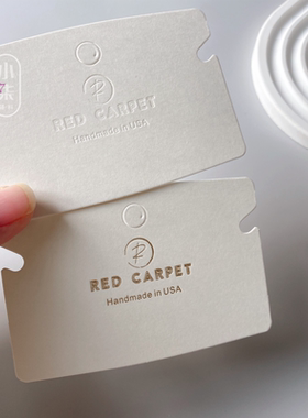 高档手链卡片定制饰品卡纸定做