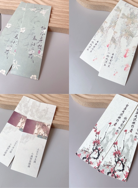 新中式手串手链卡饰品卡纸定制