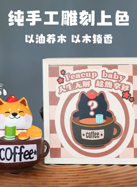艾集柴犬柯基香薰摆件车载礼物